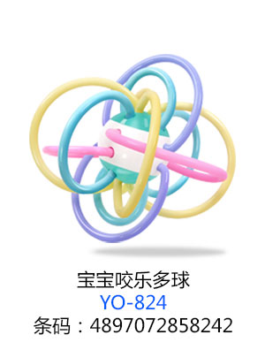 優(yōu)秀媽咪寶寶咬樂(lè)多球.jpg 優(yōu)秀媽咪寶寶咬樂(lè)多球.jpg