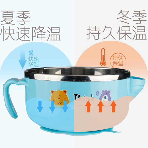 蘭潼保溫兒童碗.jpg
