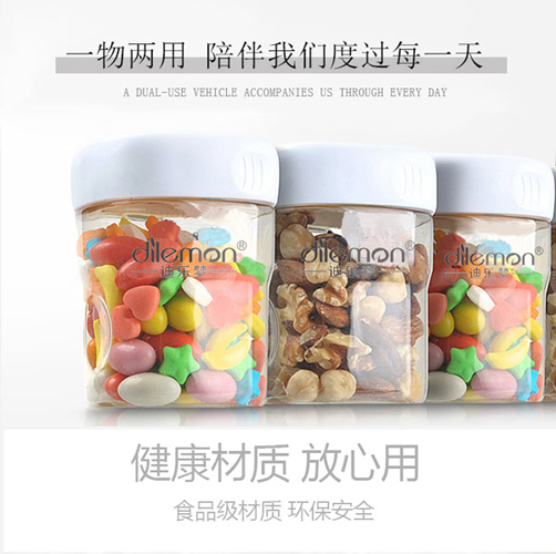 迪樂夢智能方形奶瓶