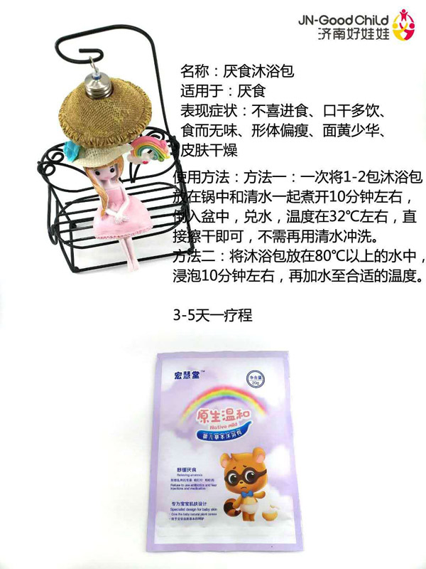  ����Å�ʳ��ԡ��