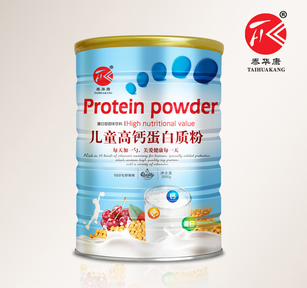泰華康兒童高鈣蛋白質(zhì)粉.jpg 泰華康兒童高鈣蛋白質(zhì)粉.jpg