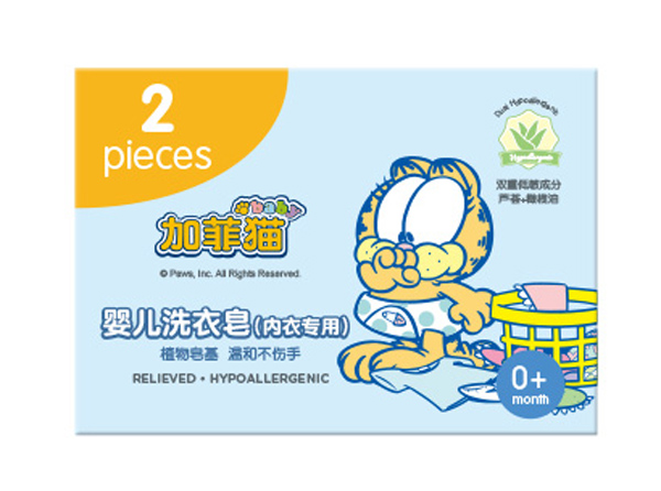 加菲貓嬰兒洗衣皂(內(nèi)衣專(zhuān)用)