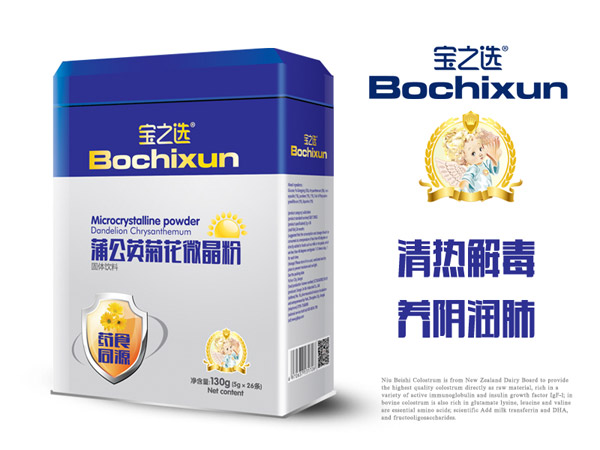 寶之選蒲公英菊花微晶粉