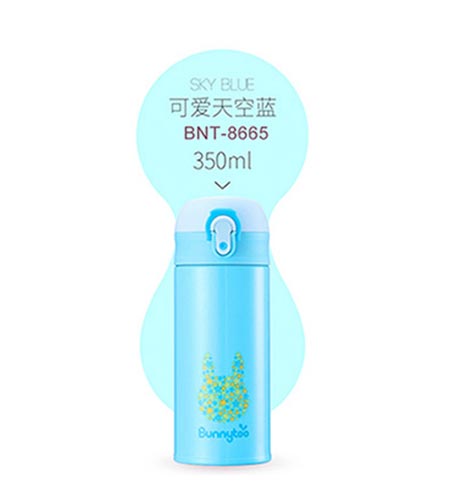 班尼兔時尚隨手杯藍(lán)