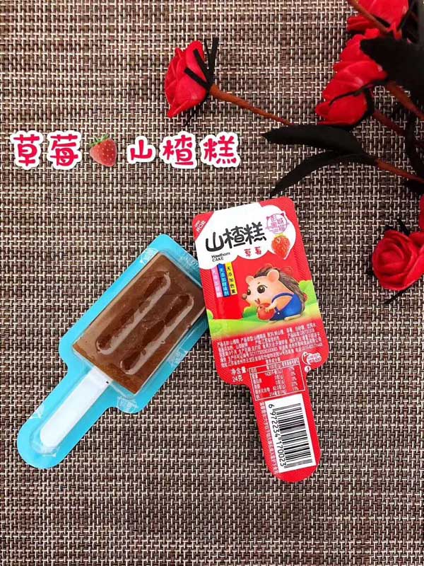 彭城黑貓山楂糕草莓味.jpg 彭城黑貓山楂糕草莓味.jpg