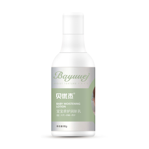 貝優(yōu)杰寶寶柔護(hù)潤膚乳80g.jpg 貝優(yōu)杰寶寶柔護(hù)潤膚乳80g.jpg