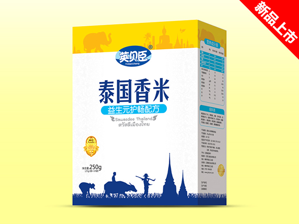 英貝臣泰國(guó)香米益生元護(hù)腸配方盒裝.jpg 英貝臣泰國(guó)香米益生元護(hù)腸盒裝.jpg