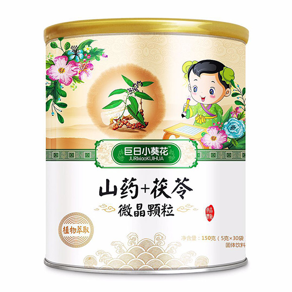 巨日小葵花山藥+茯苓微晶顆粒