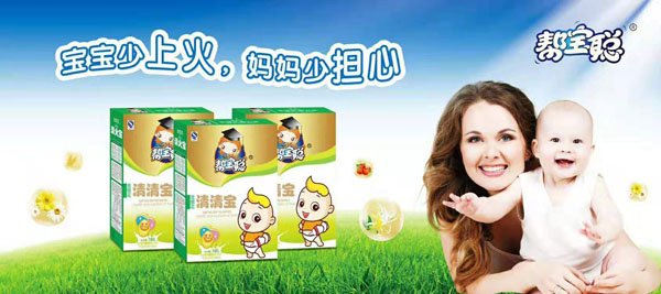 幫寶聰清清寶盒裝.jpg 幫寶聰清清寶盒裝.jpg