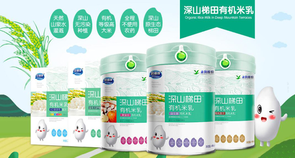 貝迪康深山梯田有機(jī)米乳.jpg 貝迪康深山梯田有機(jī)米乳.jpg
