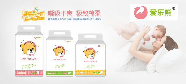 愛樂(lè)熊紙尿褲.jpg 愛樂(lè)熊紙尿褲.jpg