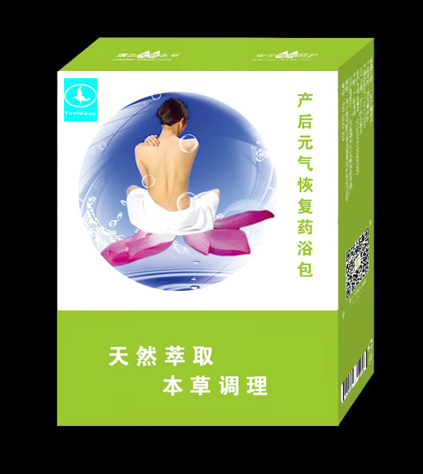 月露灣產(chǎn)后元?dú)饣謴?fù)藥浴包.jpg 月露灣產(chǎn)后元?dú)饣謴?fù)藥浴包.jpg