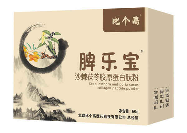 比個(gè)高脾樂寶沙棘茯苓膠原蛋白肽粉.jpg 比個(gè)高脾樂寶沙棘茯苓膠原蛋白肽粉.jpg