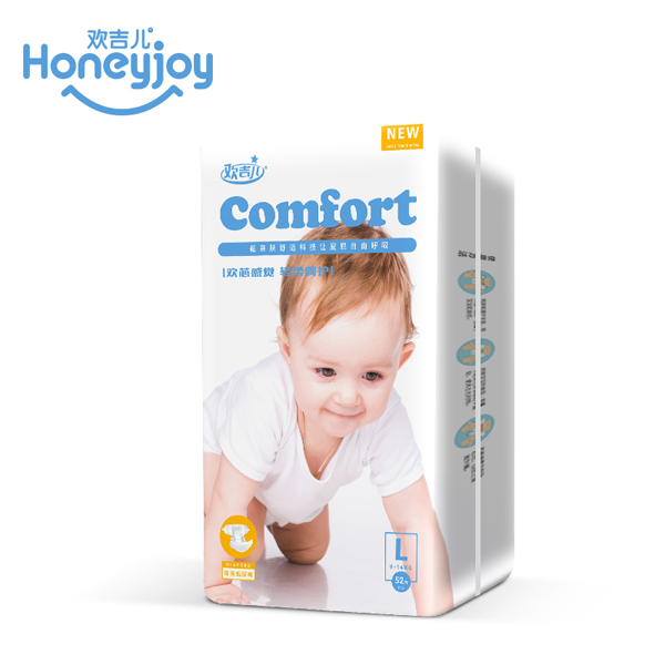 歡吉兒金裝紙尿褲2.jpg