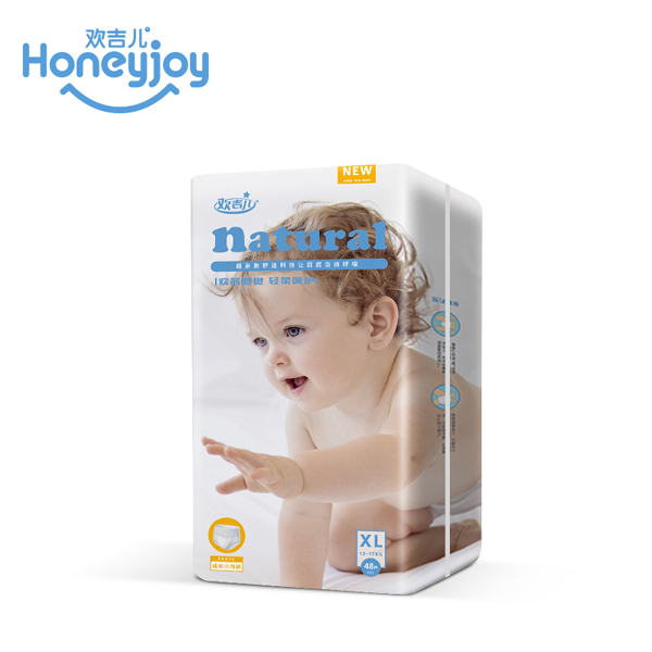 歡吉兒金裝拉拉褲