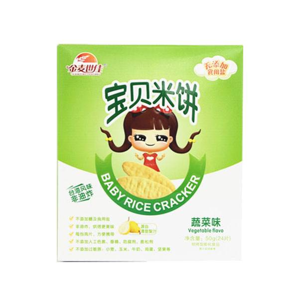 金麥?zhǔn)兰褜氊惷罪?蔬菜味.jpg 金麥?zhǔn)兰褜氊惷罪?蔬菜味.jpg