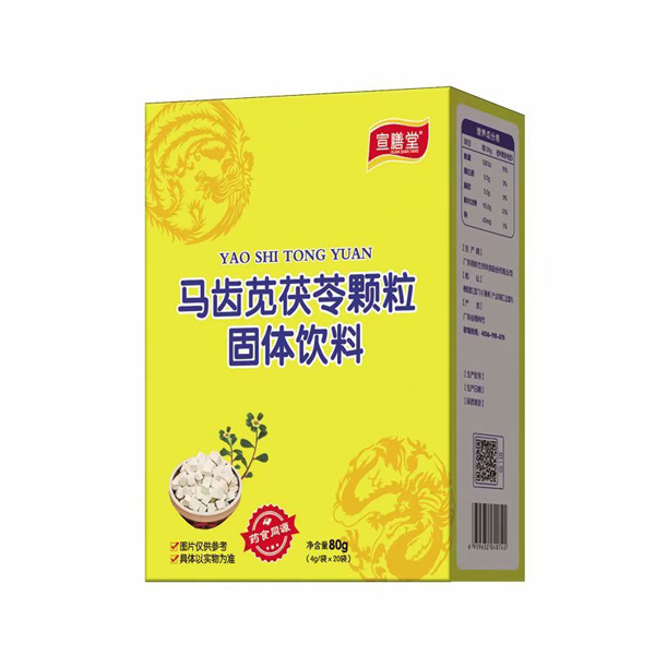 宣膳堂馬齒莧茯苓顆粒固體飲料.jpg 宣膳堂馬齒莧茯苓顆粒固體飲料.jpg