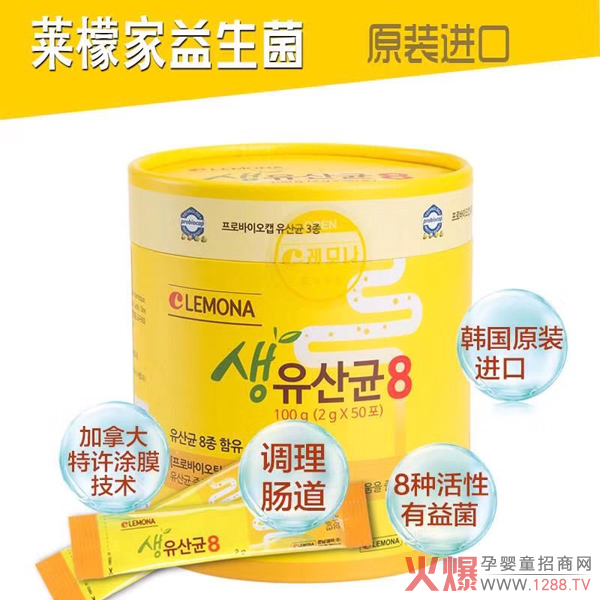 i-bonse˹LEMONARʼҠIB(yng)Ʒt13ꏊ