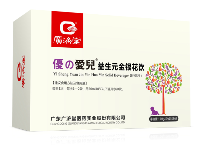 廣濟(jì)堂優(yōu)之愛兒益生元金銀花飲.jpg 廣濟(jì)堂優(yōu)之愛兒益生元金銀花飲.jpg