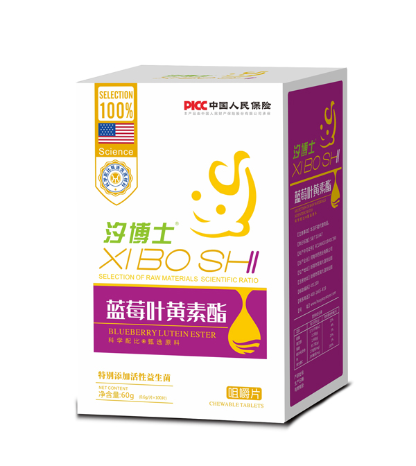 汐博士藍(lán)莓葉黃素酯咀嚼片