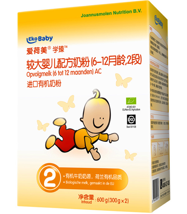 愛荷美學(xué)臻2段