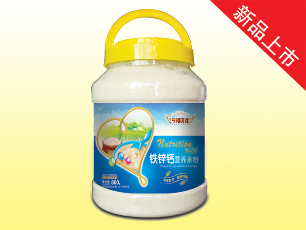 今福貝健營養(yǎng)米粉-鈣鐵鋅桶裝800g.jpg 今福貝健營養(yǎng)米粉-鈣鐵鋅桶裝800g.jpg