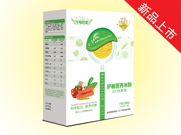 今福貝健護(hù)暢營養(yǎng)米粉-AD鈣果蔬盒裝.jpg 今福貝健護(hù)暢營養(yǎng)米粉-AD鈣果蔬盒裝.jpg