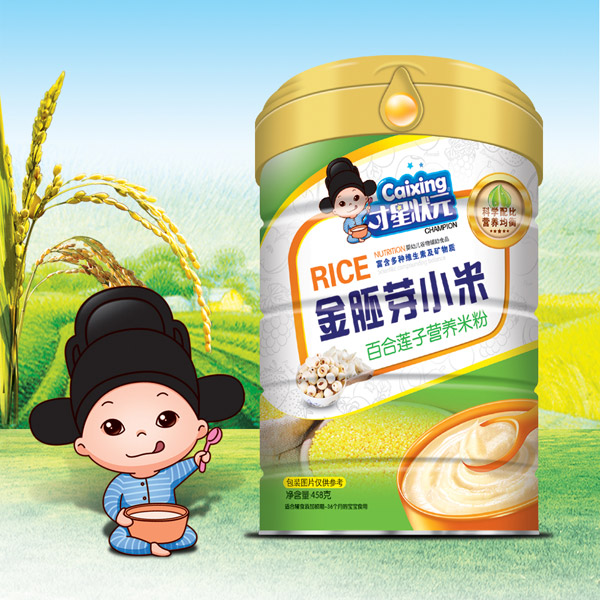 才星狀元金胚芽小米米粉(百合蓮子)鐵桶裝.jpg 才星狀元金胚芽小米米粉(百合蓮子)鐵桶裝.jpg