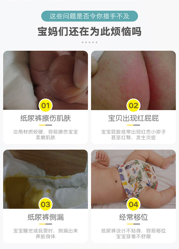 愛(ài)丁寶貝山茶油拉拉褲9.jpg 愛(ài)丁寶貝山茶油拉拉褲9.jpg