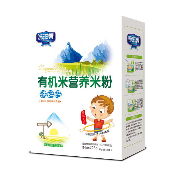 味滋肴有機米營養(yǎng)米粉盒裝-鐵鋅鈣.jpg 味滋肴有機米營養(yǎng)米粉盒裝-鐵鋅鈣.jpg