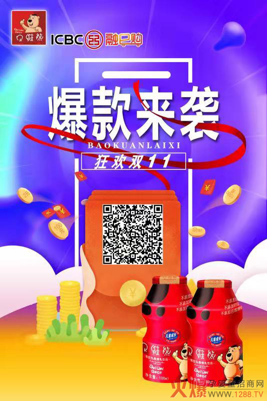 gp11ؐSܱ(li)uƷI(lng)p50Ԫ