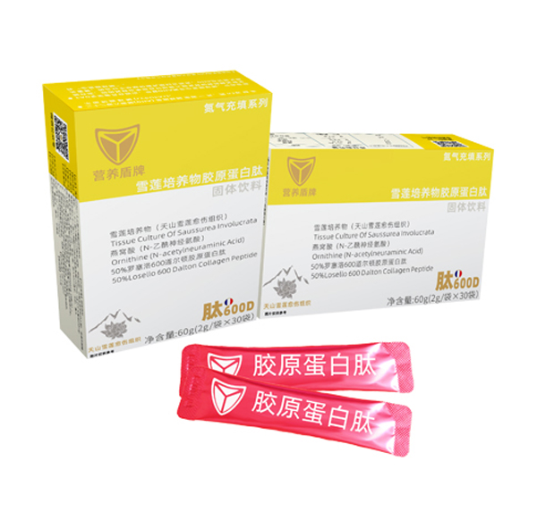 營(yíng)養(yǎng)盾牌雪蓮培養(yǎng)物膠原蛋白肽固體飲料.jpg 營(yíng)養(yǎng)盾牌雪蓮培養(yǎng)物膠原蛋白肽固體飲料.jpg