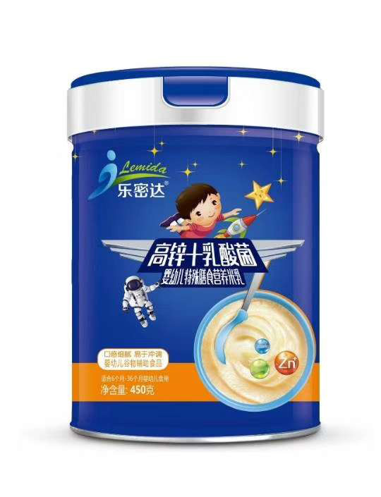 樂密達高鋅+乳酸菌嬰幼兒特殊膳食營養(yǎng)米乳.jpg 樂密達高鋅+乳酸菌嬰幼兒特殊膳食營養(yǎng)米乳.jpg