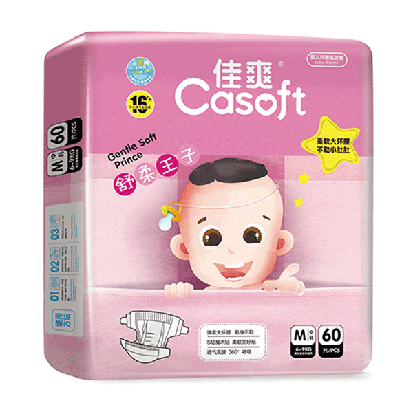佳爽舒柔王子嬰兒紙尿褲M60.jpg 佳爽舒柔王子嬰兒紙尿褲M60.jpg