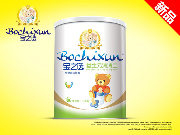 寶之選益生元清清寶 聽(tīng)裝.jpg 寶之選益生元清清寶 聽(tīng)裝.jpg