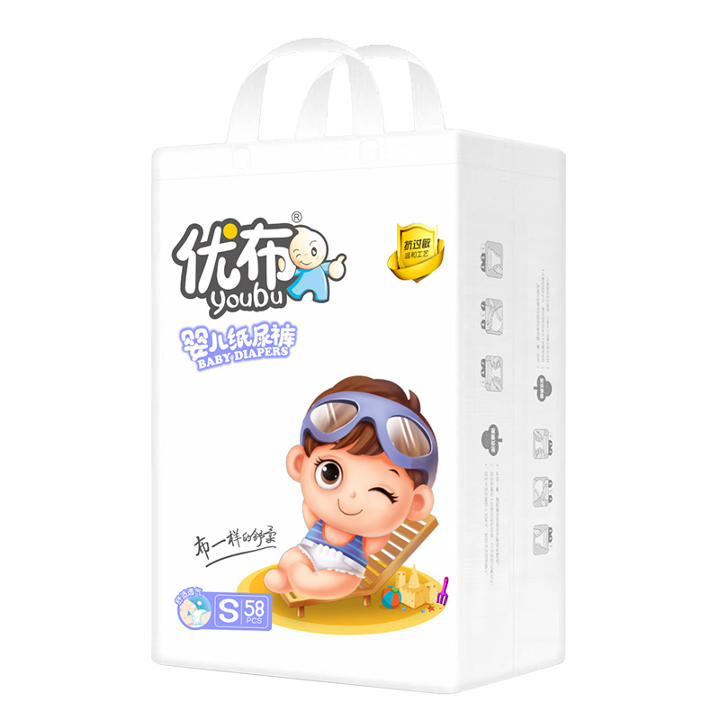 優(yōu)布嬰兒紙尿褲S58.jpg