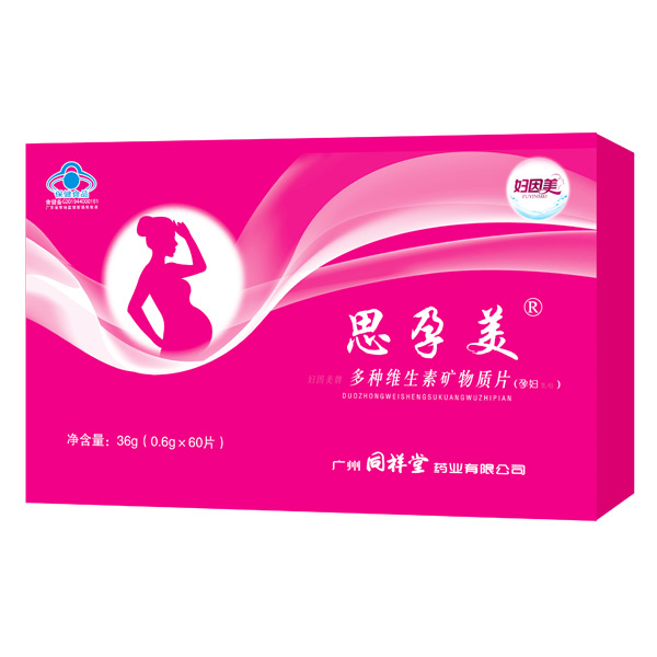 婦因美思孕美多種維生素礦物質片(孕婦乳母).jpg 婦因美思孕美多種維生素礦物質片(孕婦乳母).jpg