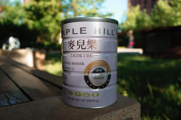 麥兒樂乳酸菌配方奶粉實物.jpg