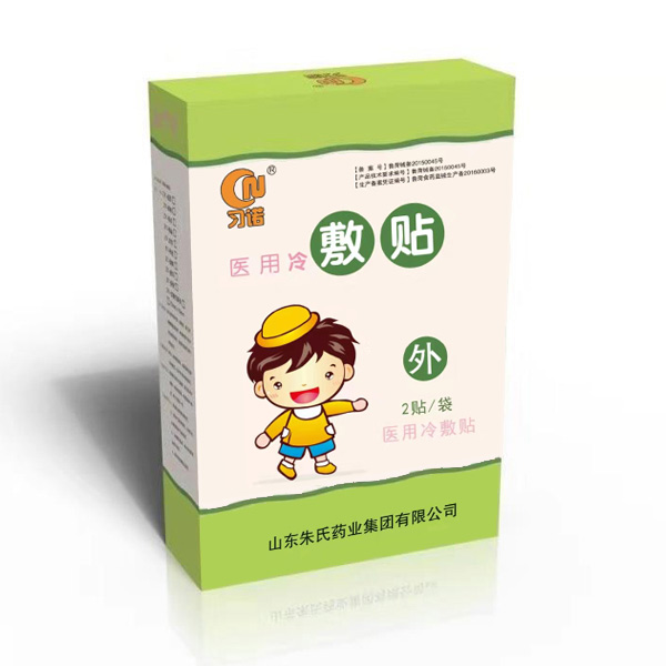 習諾醫(yī)用冷敷貼.jpg 習諾醫(yī)用冷敷貼.jpg