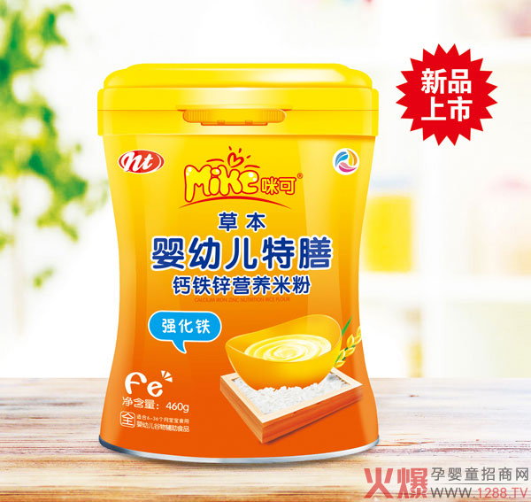 咪可草本嬰幼兒特膳鈣鐵鋅營養(yǎng)米粉(強化鐵)盒裝.jpg 咪可草本嬰幼兒特膳鈣鐵鋅營養(yǎng)米粉(強化鐵)盒裝.jpg