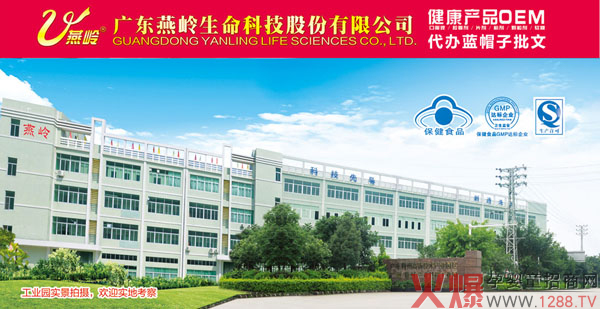 �V�|���X �����ڠI�B(y��ng)����ƷOEM�N�ƴ��ӹ�1.jpg