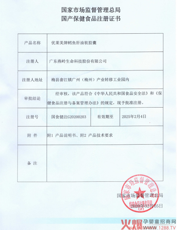 ����ף�R�V�|���Xͨ�^(gu��)�{(l��n)ñ�L�~(y��)����ע��(c��) �н�OEM����.jpg