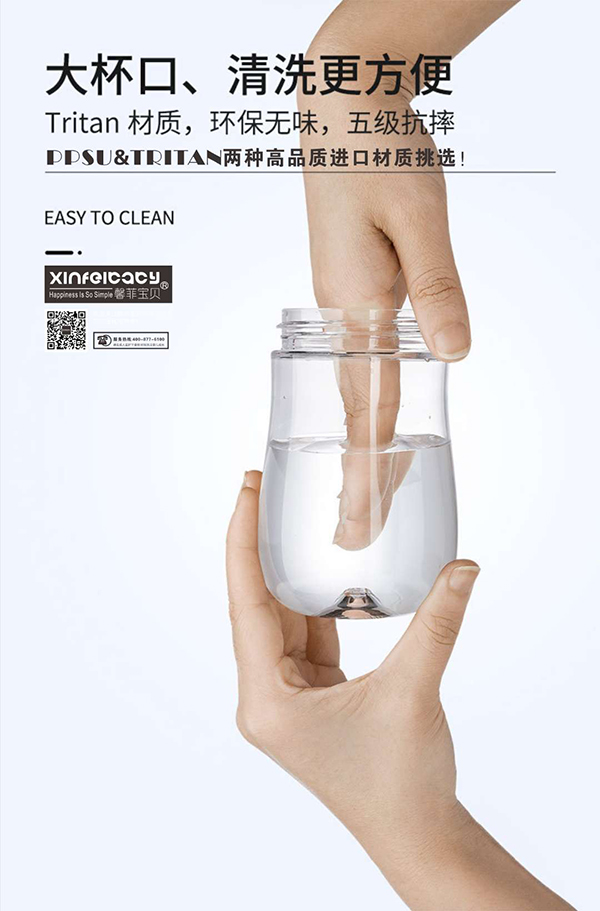 馨菲寶貝防噴防漏鴨嘴學(xué)飲杯6.jpg