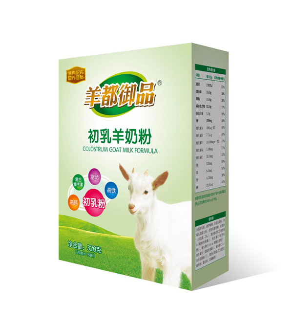 羊都御品初乳羊奶粉系列.jpg 羊都御品初乳羊奶粉系列.jpg