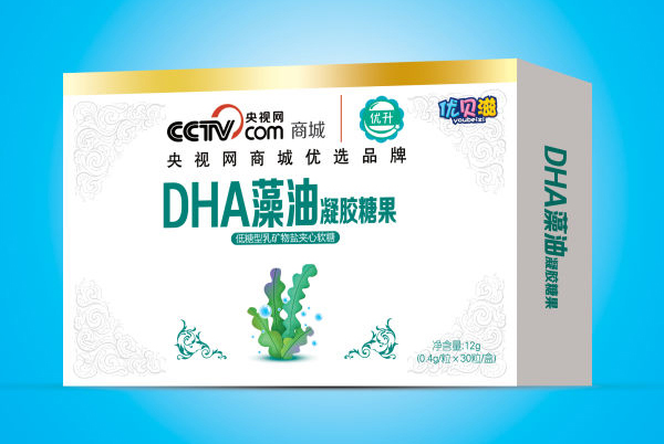 優(yōu)貝滋DHA藻油凝膠糖果紙盒