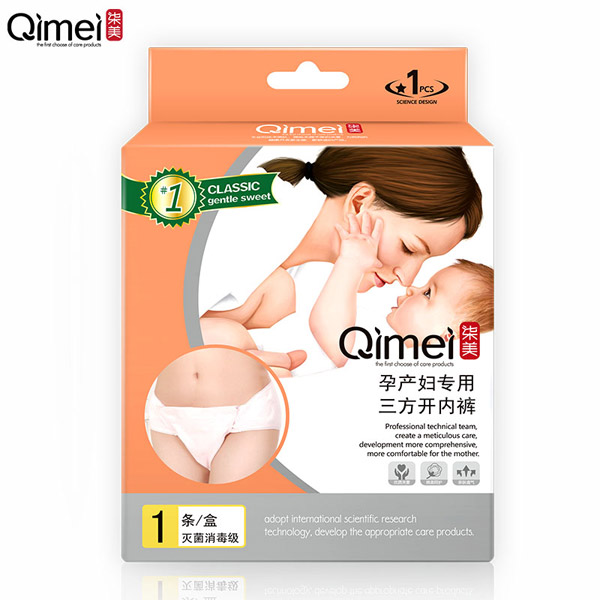 柒美孕產(chǎn)婦專用三方開內(nèi)褲.jpg