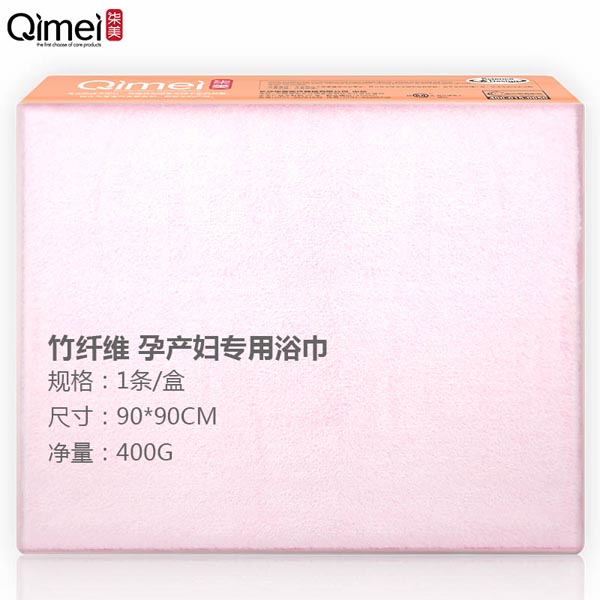 柒美孕產(chǎn)婦專用竹纖維浴巾3.jpg