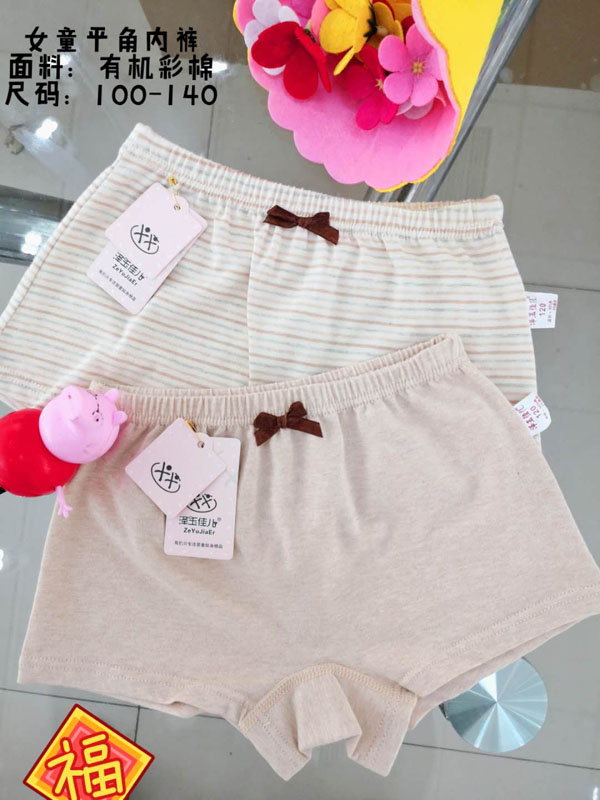 澤玉佳兒女童平角內(nèi)褲.jpg 澤玉佳兒女童平角內(nèi)褲.jpg