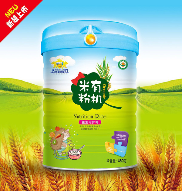 金盾愛嬰有機米粉益生元護暢