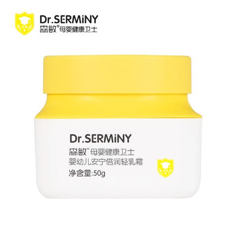 森敏嬰幼兒安寧倍潤(rùn)輕乳霜.jpg
